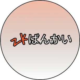 zkBankai